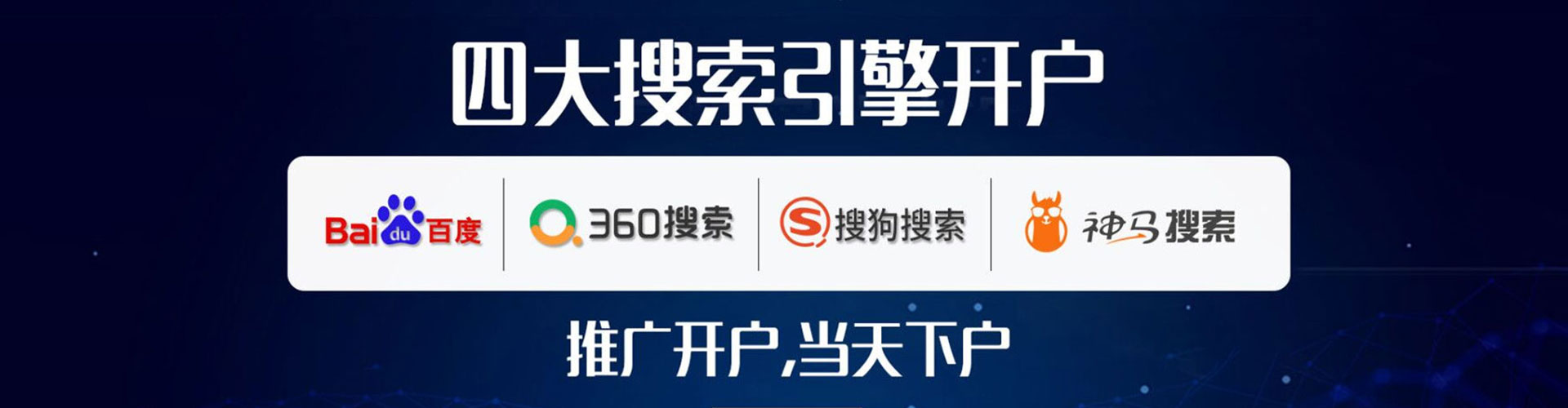 金溪百度信息流